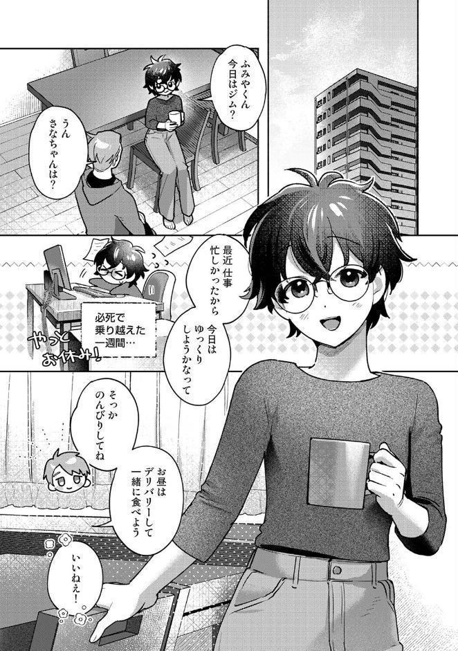 手加減しないで