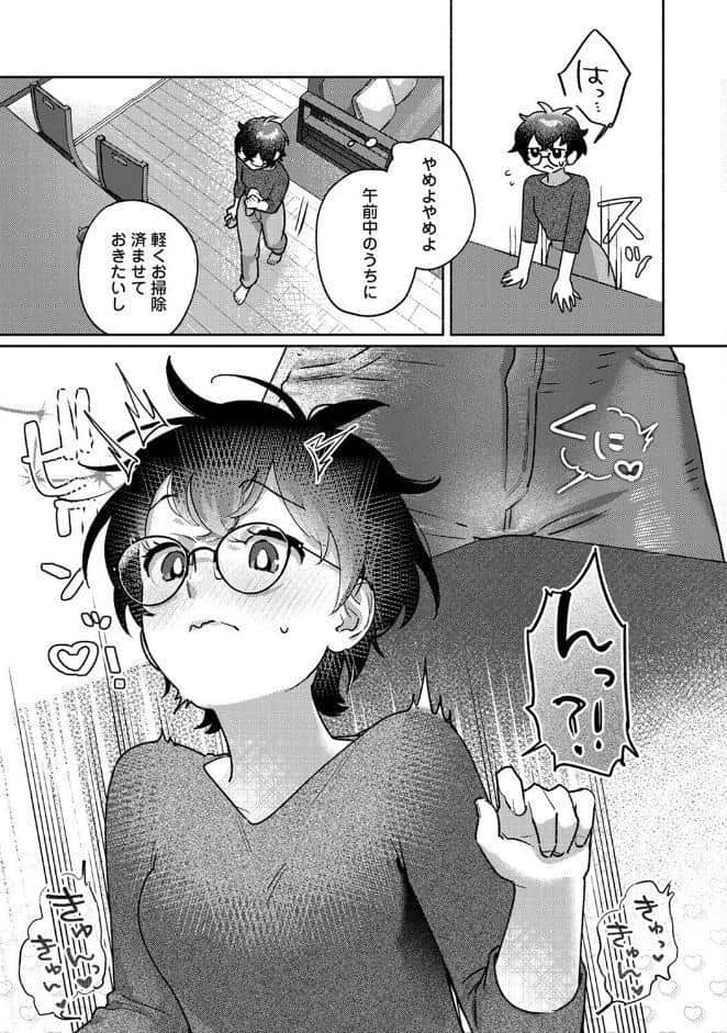 手加減しないで