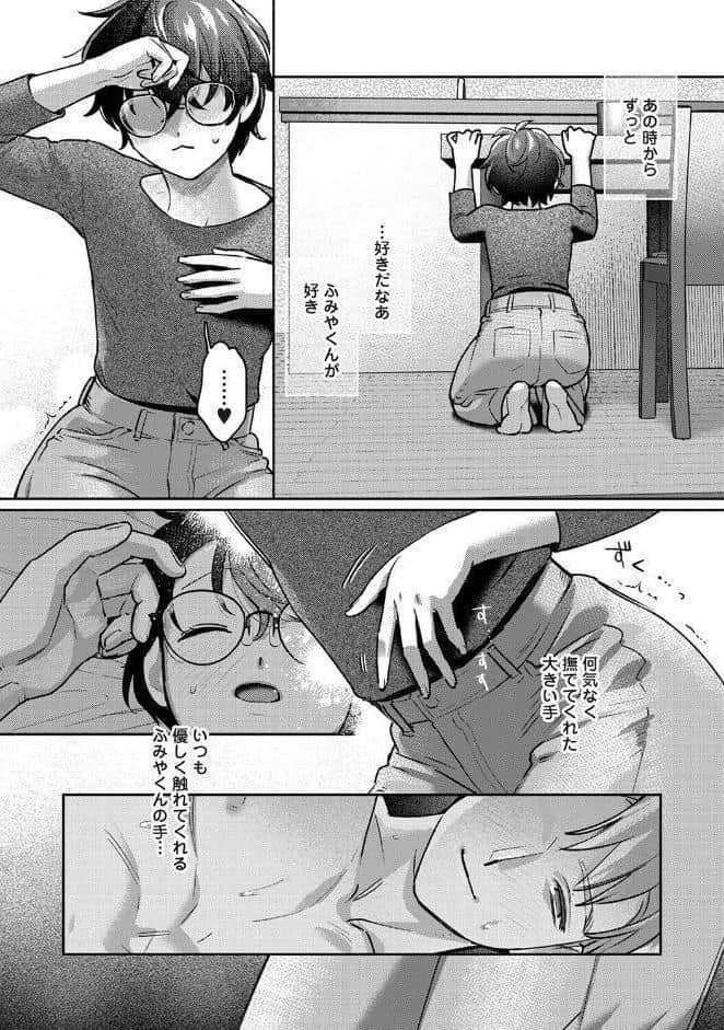 手加減しないで
