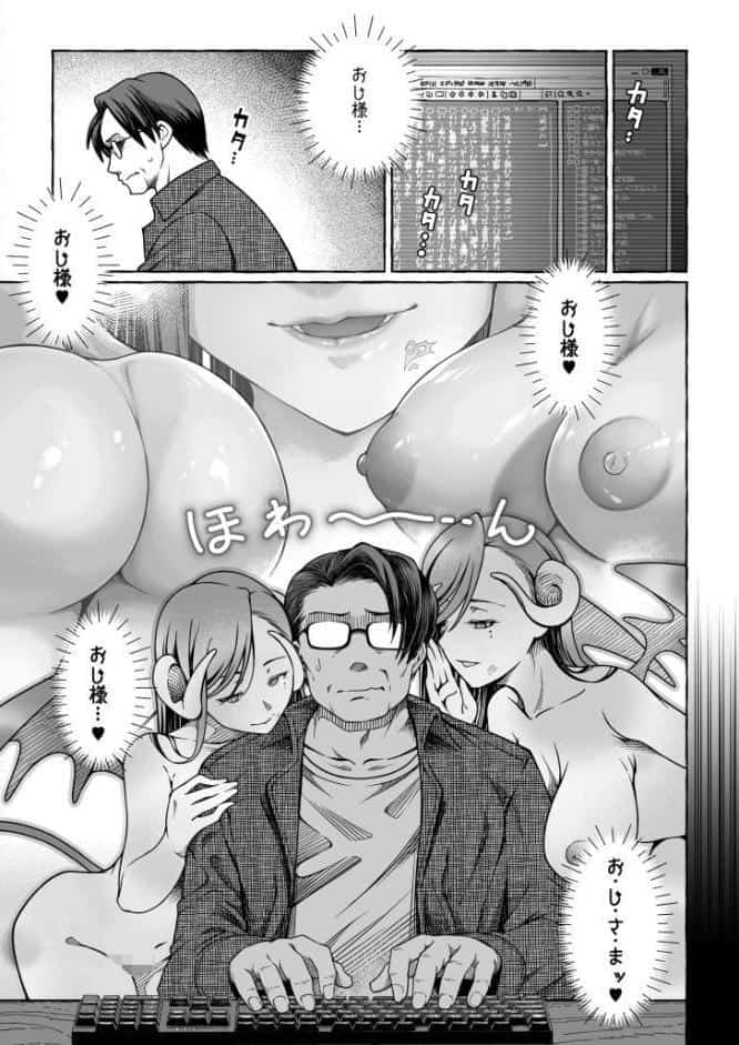 檸檬・パンツ・文学少女（4）