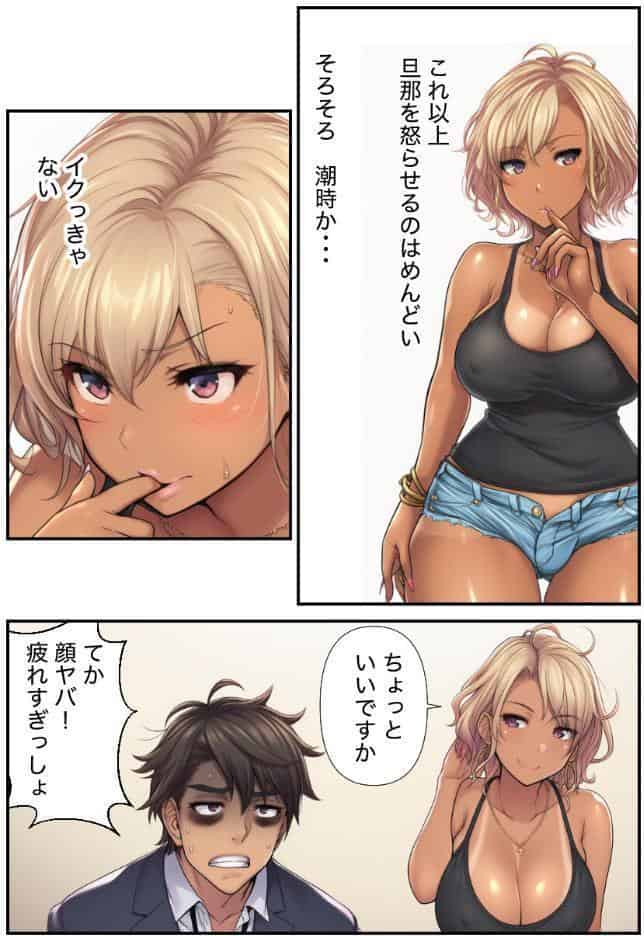 人妻義姉と処女義妹、どちらも俺を離してくれない。【モザイク版】
