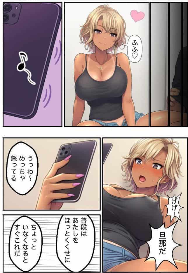人妻義姉と処女義妹、どちらも俺を離してくれない。【モザイク版】