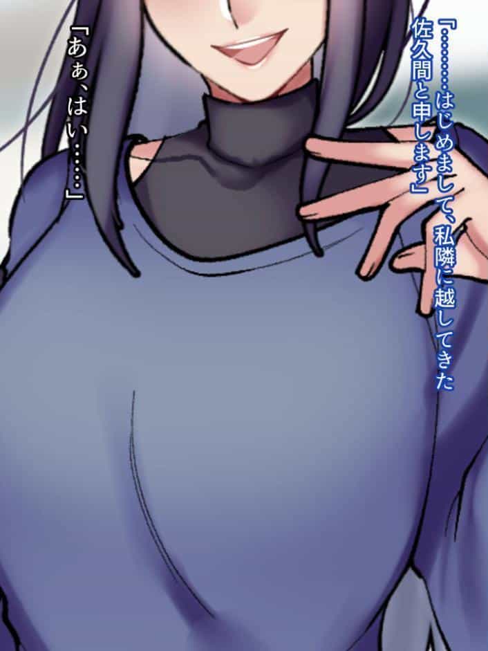 再会した年上幼馴染のお兄さんは実は激重ヤンデレお姉さんでした。 モザイク版