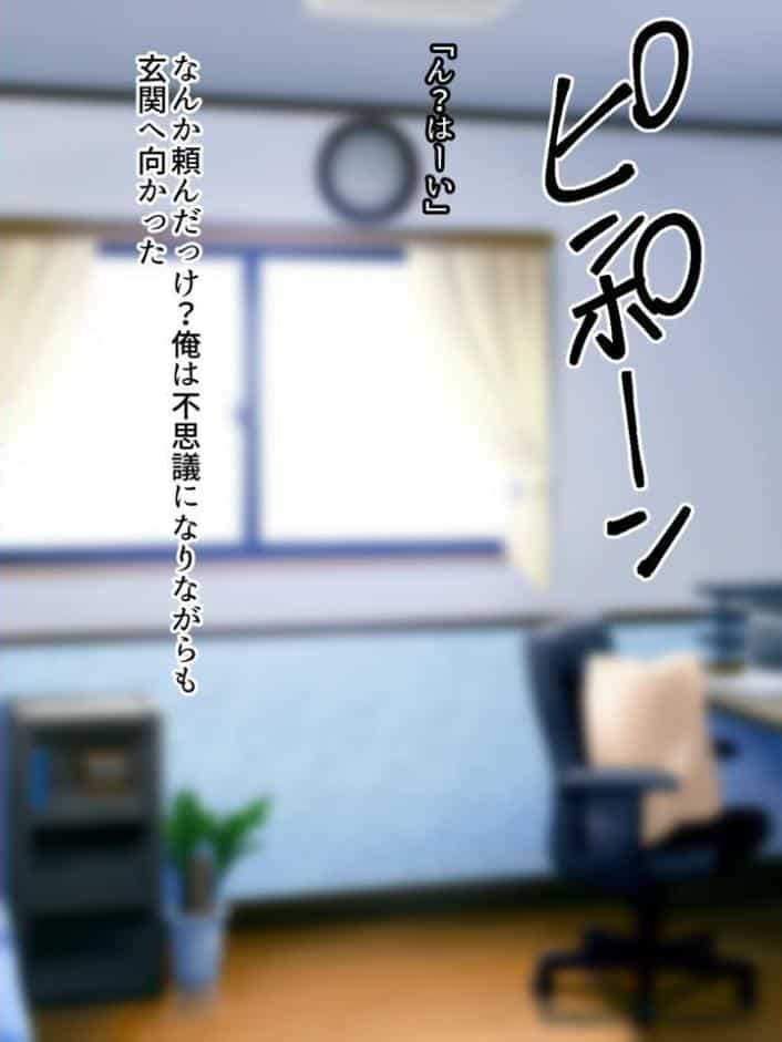 再会した年上幼馴染のお兄さんは実は激重ヤンデレお姉さんでした。 モザイク版