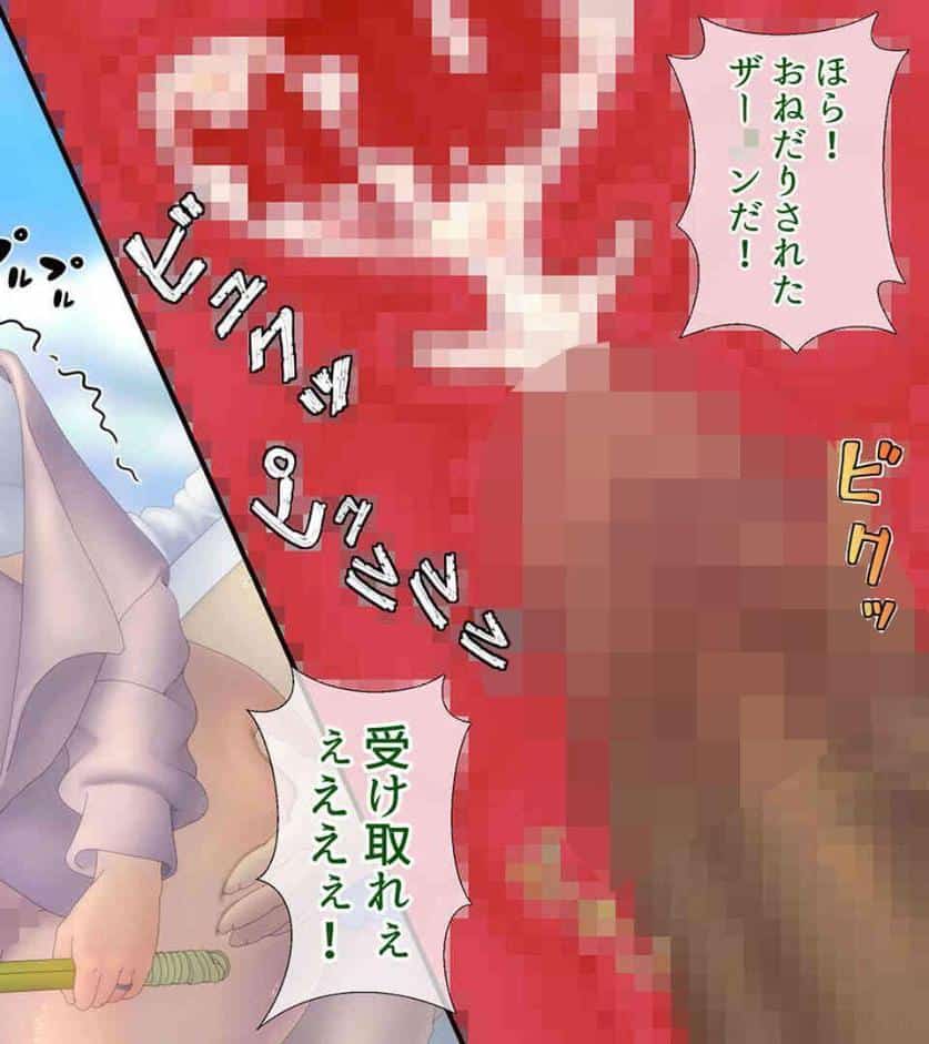 ボクらの共同肉便器 〜貪り食われる巨乳美女〜【ヌキコレDX】 モザイク版