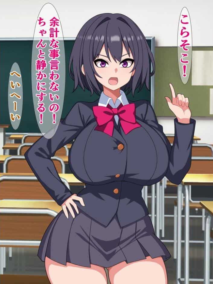 委員長はめっちゃバカだけどめっちゃいい奴で俺のチ●コを世話してくれる モザイク版