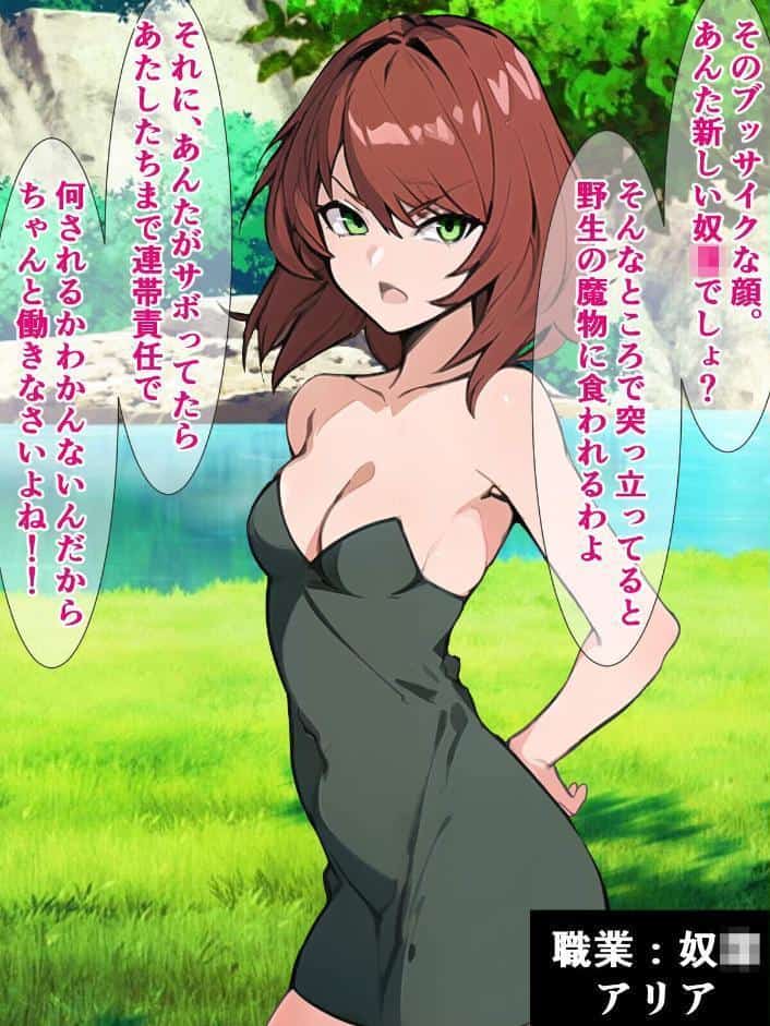 絶倫！種付けプレスでイキ堕ちする女たち 〜どうしてこんなブサ男に〜【ヌキコレDX】 モザイク版
