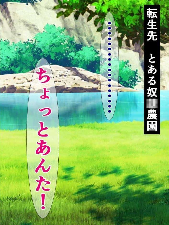 絶倫！種付けプレスでイキ堕ちする女たち 〜どうしてこんなブサ男に〜【ヌキコレDX】 モザイク版