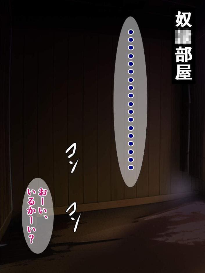 絶倫！種付けプレスでイキ堕ちする女たち 〜どうしてこんなブサ男に〜【ヌキコレDX】 モザイク版