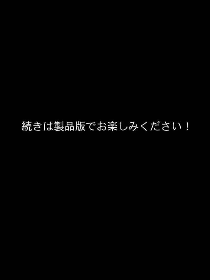 委員長はめっちゃバカだけどめっちゃいい奴で俺のチ●コを世話してくれる モザイク版