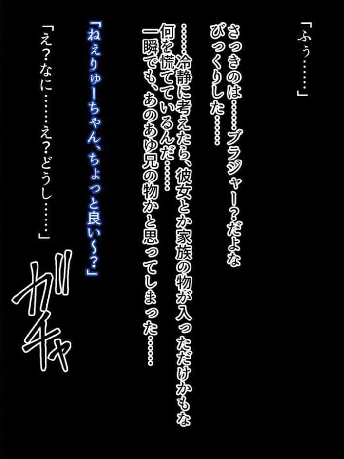 再会した年上幼馴染のお兄さんは実は激重ヤンデレお姉さんでした。 モザイク版