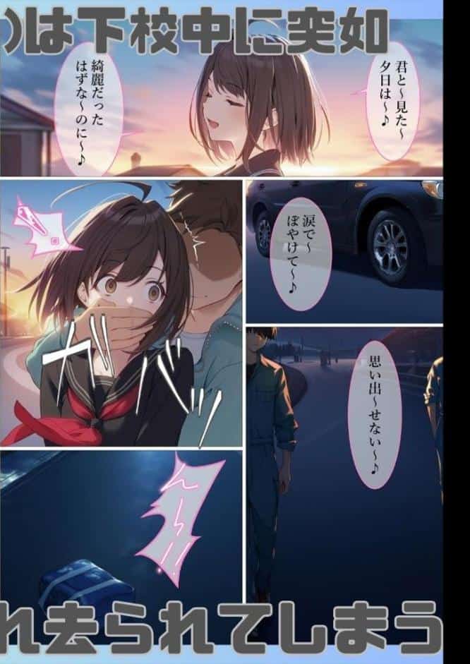 魔法少女WISHES1巻 祈拉致編＋BADEND モザイク版