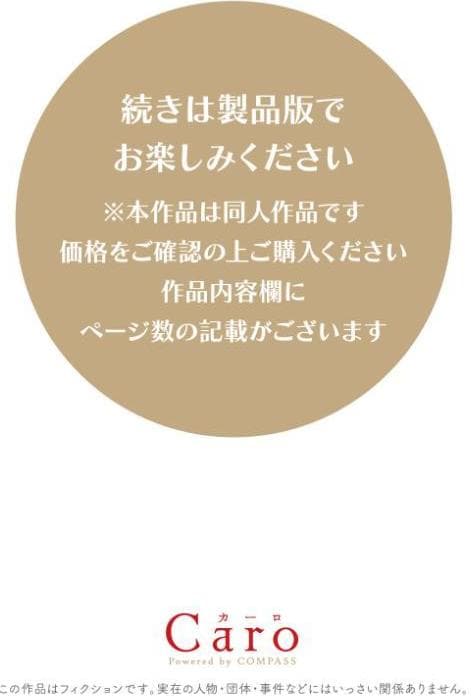 彼の悩みは金の〇！？