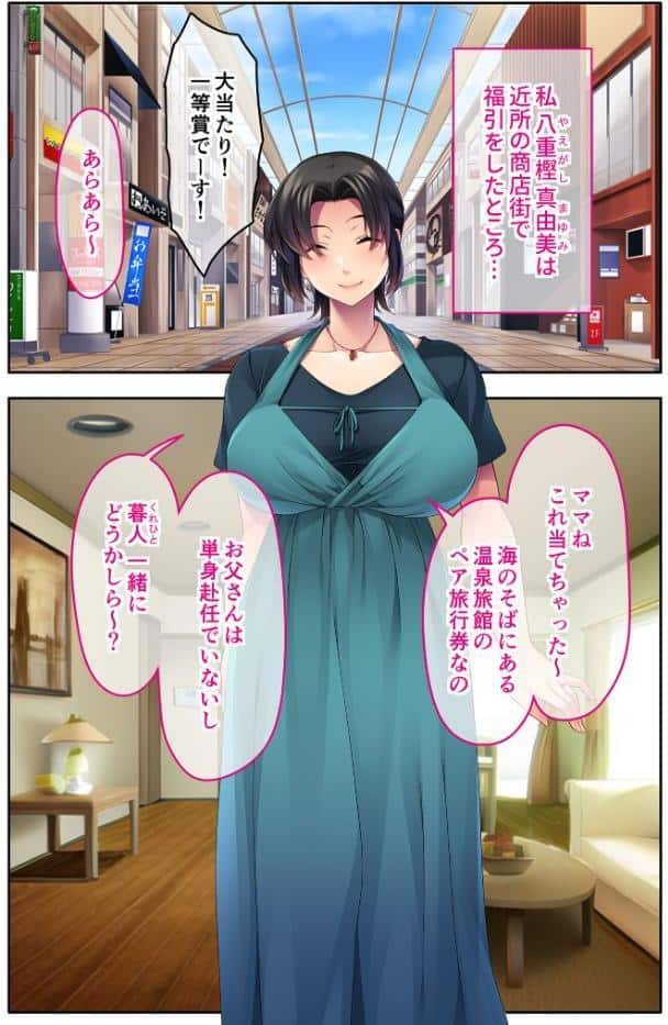 寝取られ人妻の快楽漬け脳とろ嬌声 〜股ユル彼女は享楽にふけりたいお年頃〜【超合本シリーズ】 モザイク版