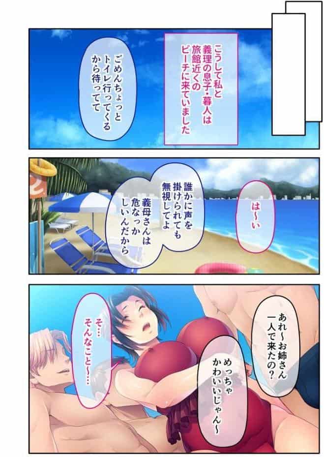 寝取られ人妻の快楽漬け脳とろ嬌声 〜股ユル彼女は享楽にふけりたいお年頃〜【超合本シリーズ】 モザイク版