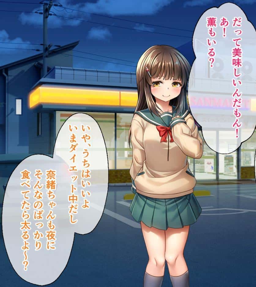 セイントギアフォース 総集編 〜正義のヒロインは敗北絶頂に負けたりしない！！〜 CGノベル版 モザイク版