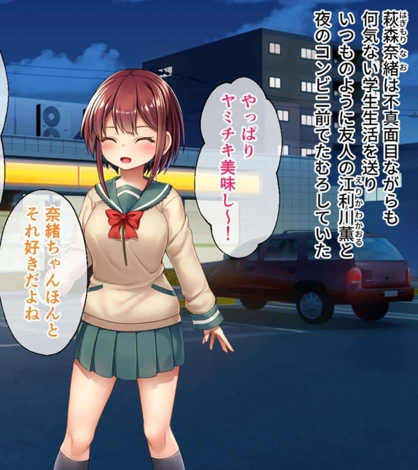 セイントギアフォース 総集編 〜正義のヒロインは敗北絶頂に負けたりしない！！〜 CGノベル版 モザイク版