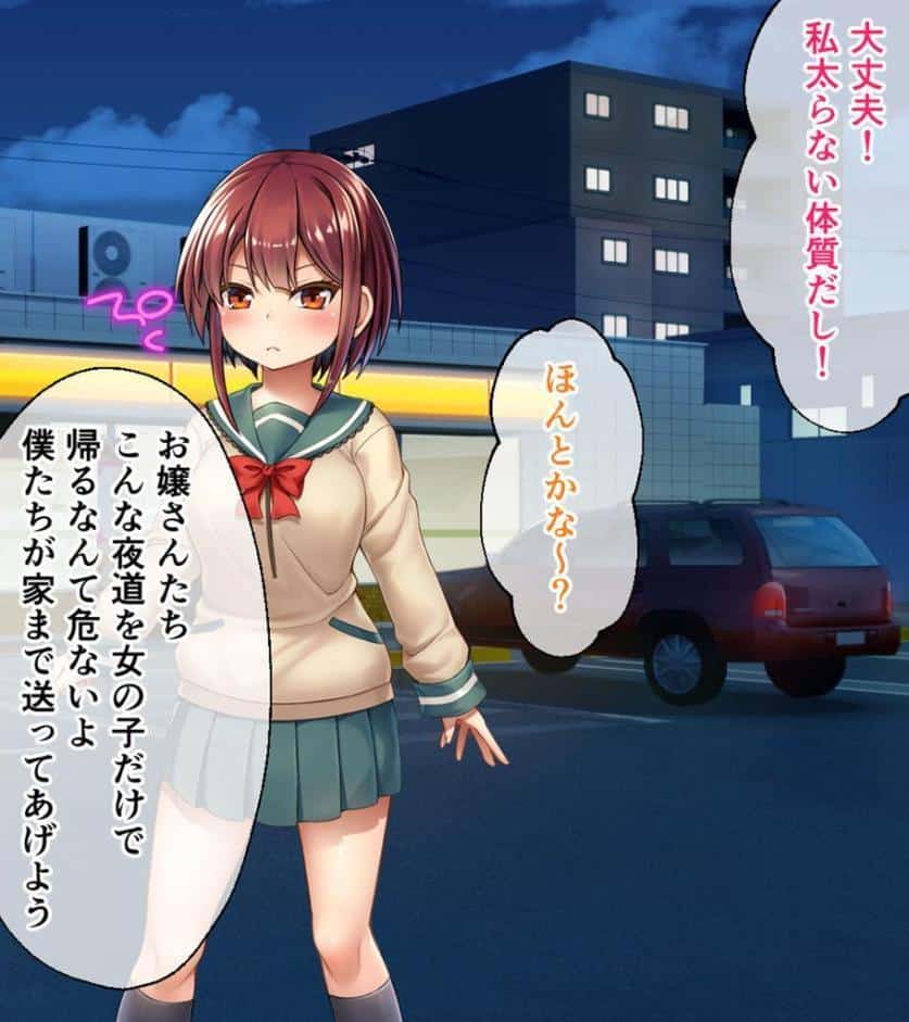 セイントギアフォース 総集編 〜正義のヒロインは敗北絶頂に負けたりしない！！〜 CGノベル版 モザイク版