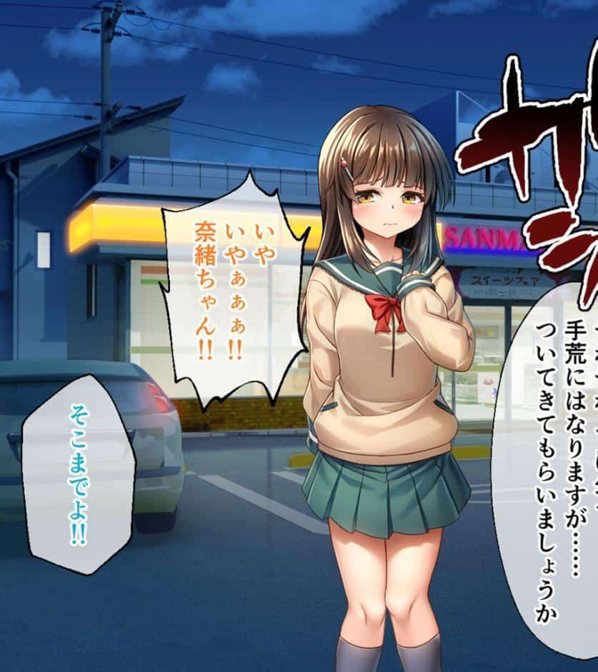 セイントギアフォース 総集編 〜正義のヒロインは敗北絶頂に負けたりしない！！〜 CGノベル版 モザイク版
