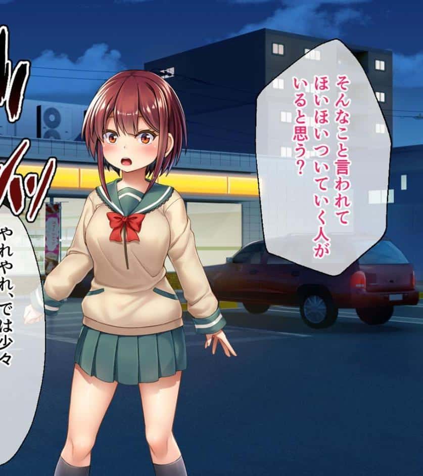 セイントギアフォース 総集編 〜正義のヒロインは敗北絶頂に負けたりしない！！〜 CGノベル版 モザイク版