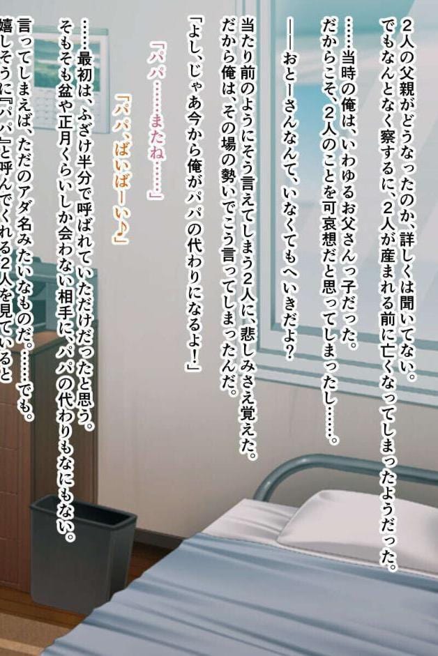 性感●●●●ちゃん詰め合わせ 〜貧相おっぱいでもコッチは成熟してるよ？〜【CG集コレクション】 モザイク版