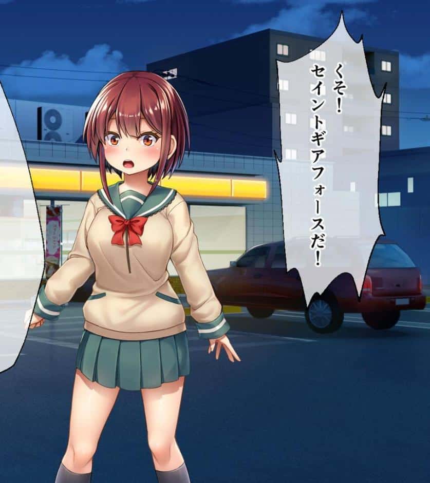 セイントギアフォース 総集編 〜正義のヒロインは敗北絶頂に負けたりしない！！〜 CGノベル版 モザイク版