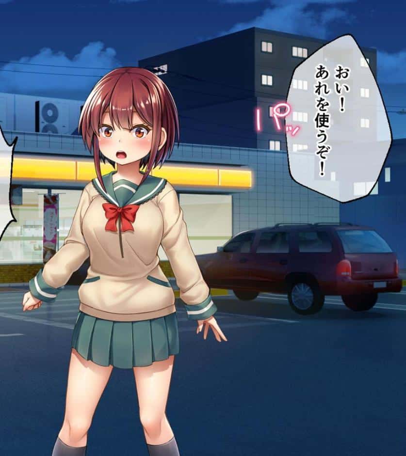 セイントギアフォース 総集編 〜正義のヒロインは敗北絶頂に負けたりしない！！〜 CGノベル版 モザイク版