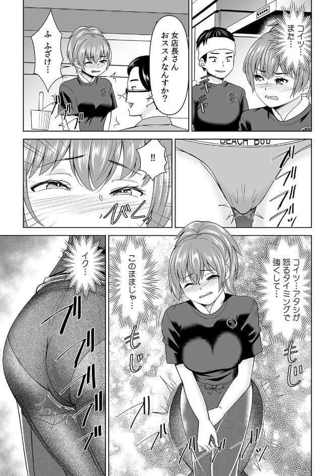 「なんで、あんなクズと結婚したんだよ…！」昔好きだったあの子を寝取って●●シちゃった話【合本版】（5）