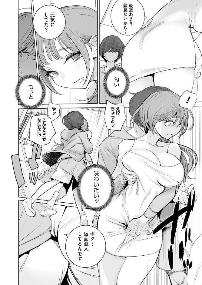 おすそわけ2