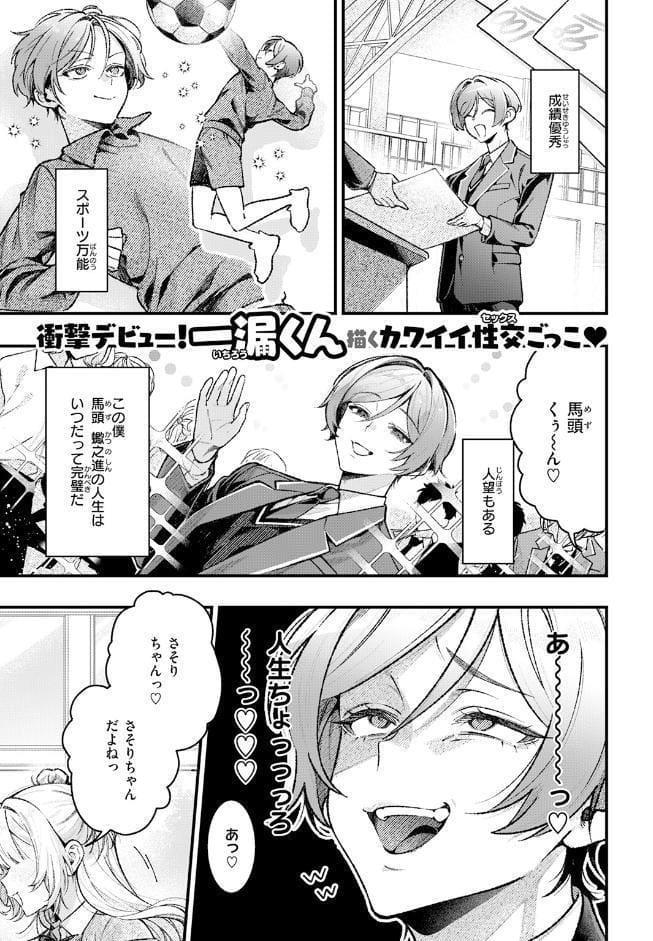 ひろりとあそぼっ！