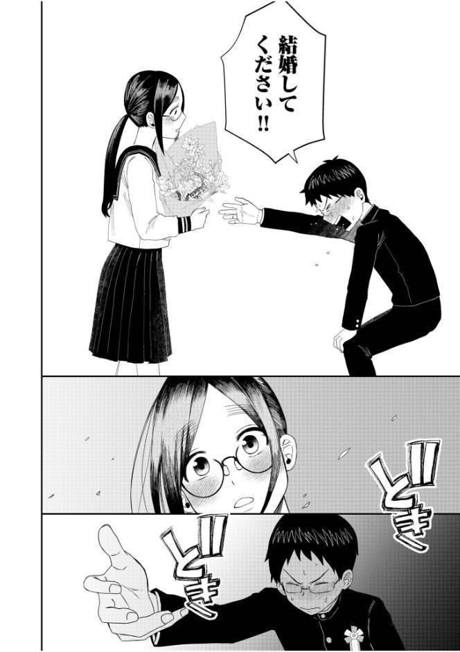 オタク同士の童貞処女がはじめてのセックスをする話（12）