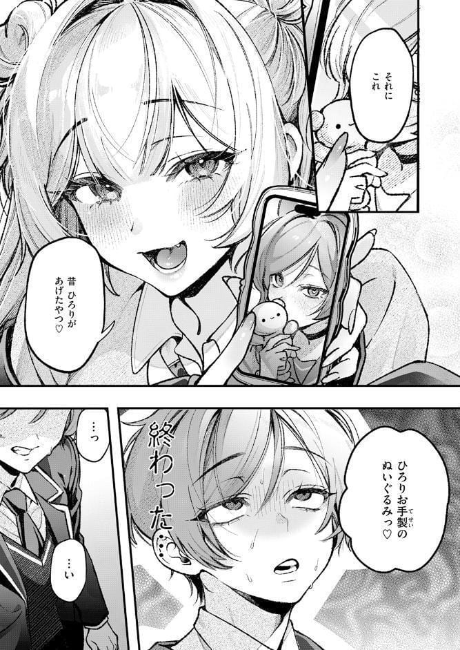 ひろりとあそぼっ！