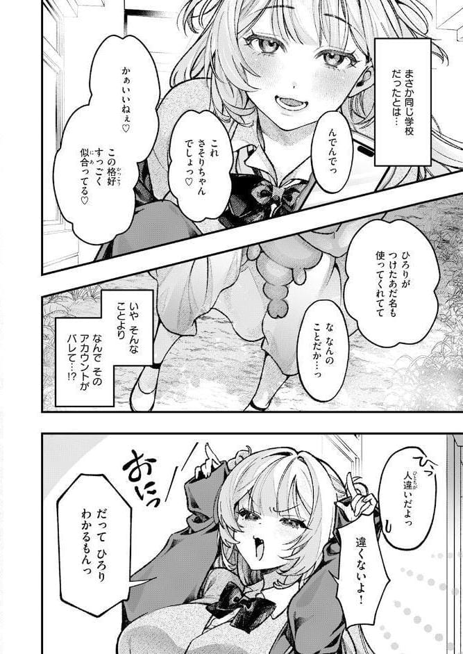 ひろりとあそぼっ！