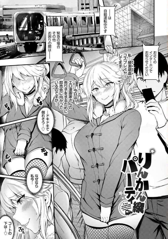 おなほびっち 【FANZA限定】【通常版】