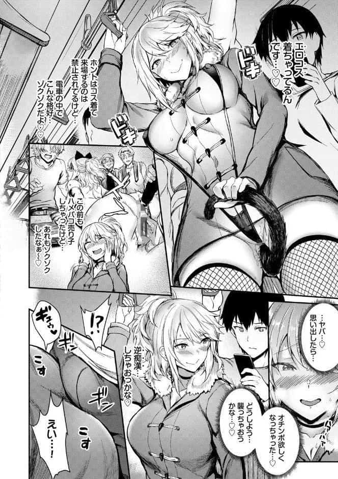 おなほびっち 【FANZA限定】【通常版】