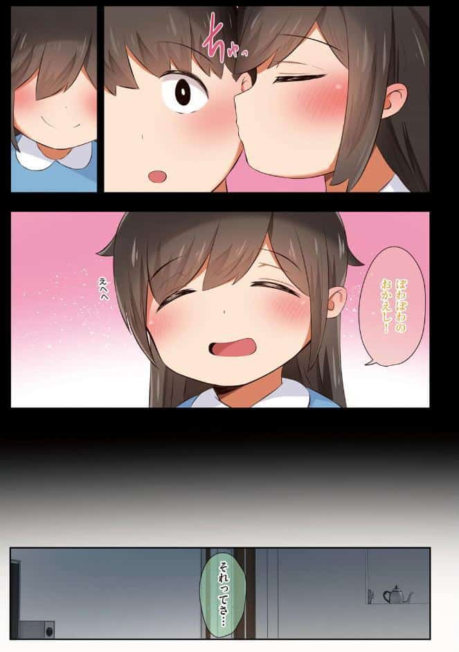 男友達のような俺の幼馴染が、ヤリチンによってメスにさせられる話。【FANZA限定特典付き】