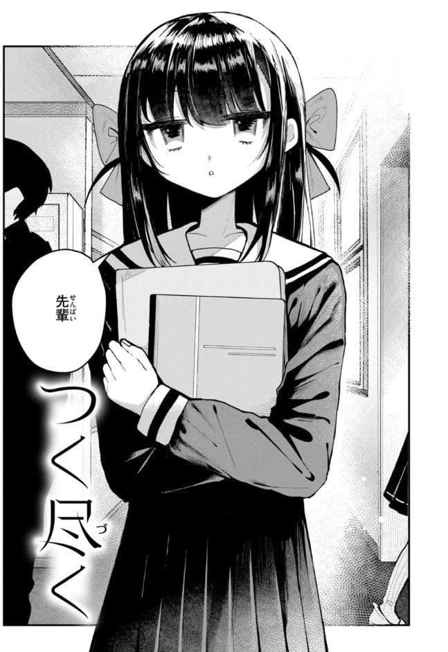 日常のナカ【FANZA限定おまけ付き】