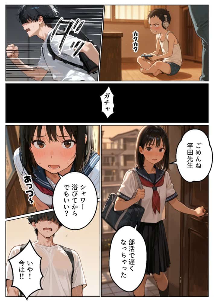 肝っ玉母ちゃん  女に戻る
