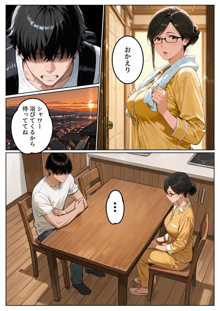 肝っ玉母ちゃん  女に戻る