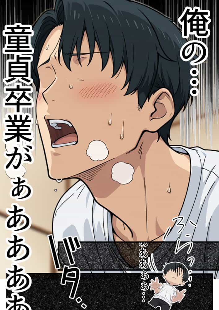 やばい隣人をわからせる話