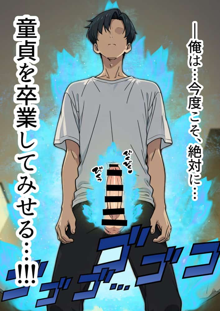 やばい隣人をわからせる話