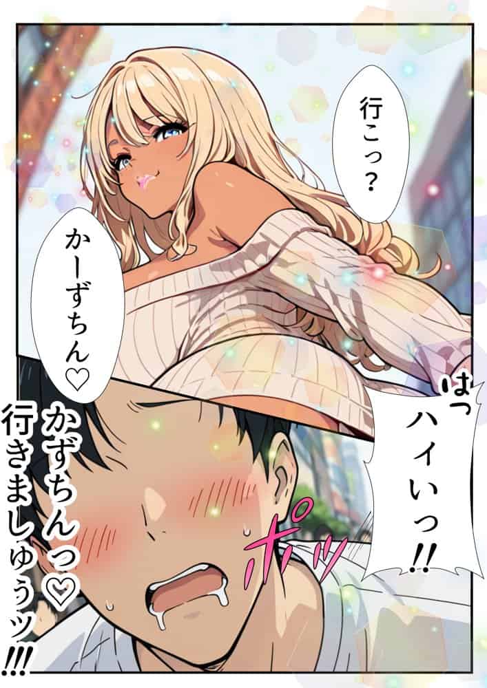 やばい隣人をわからせる話