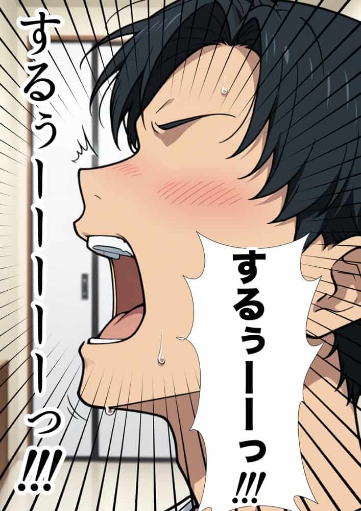 やばい隣人をわからせる話