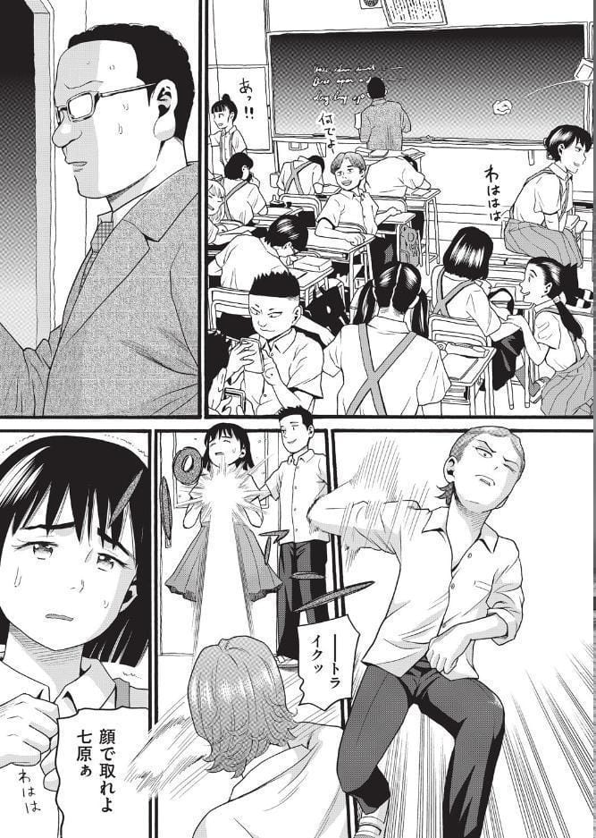 クズとカス