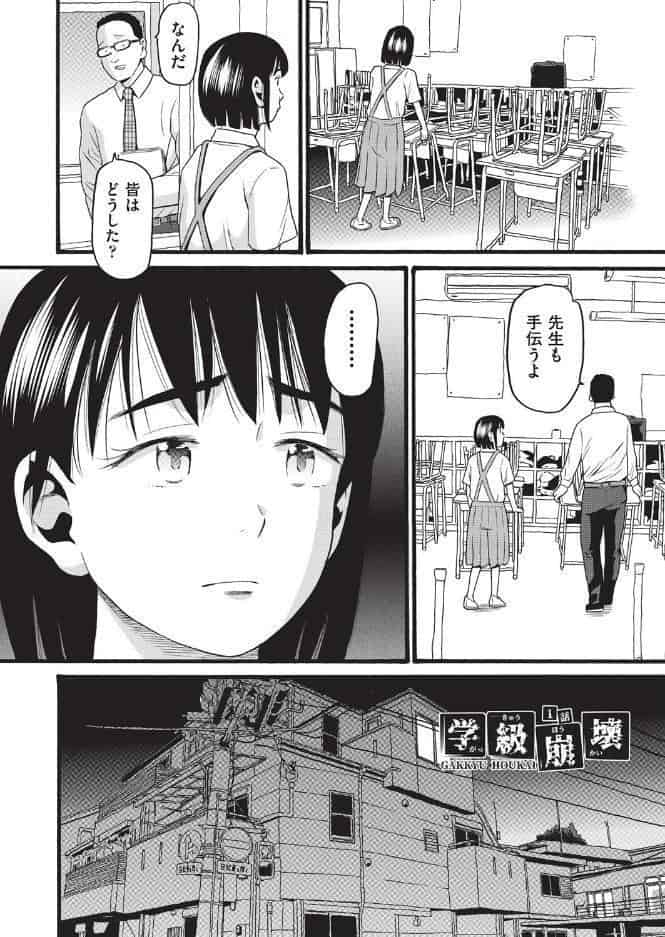 クズとカス