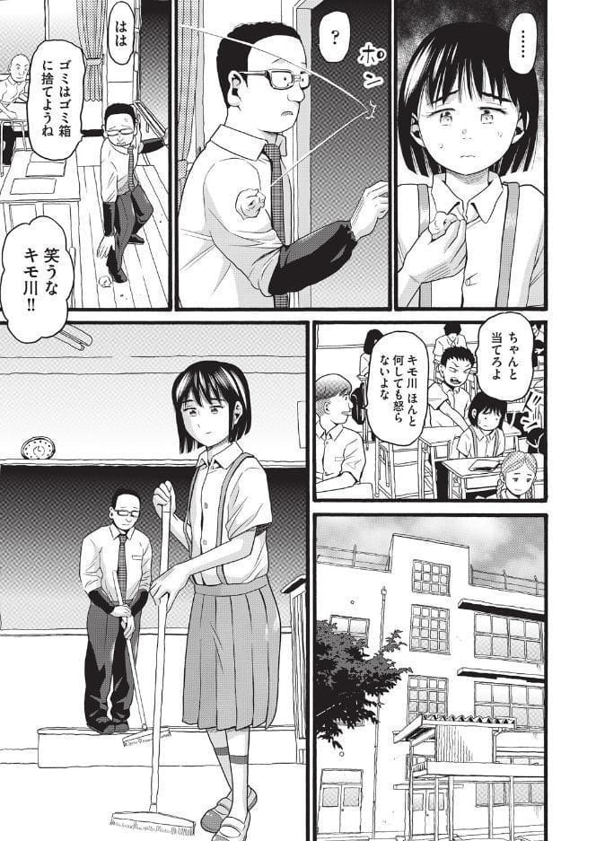 クズとカス