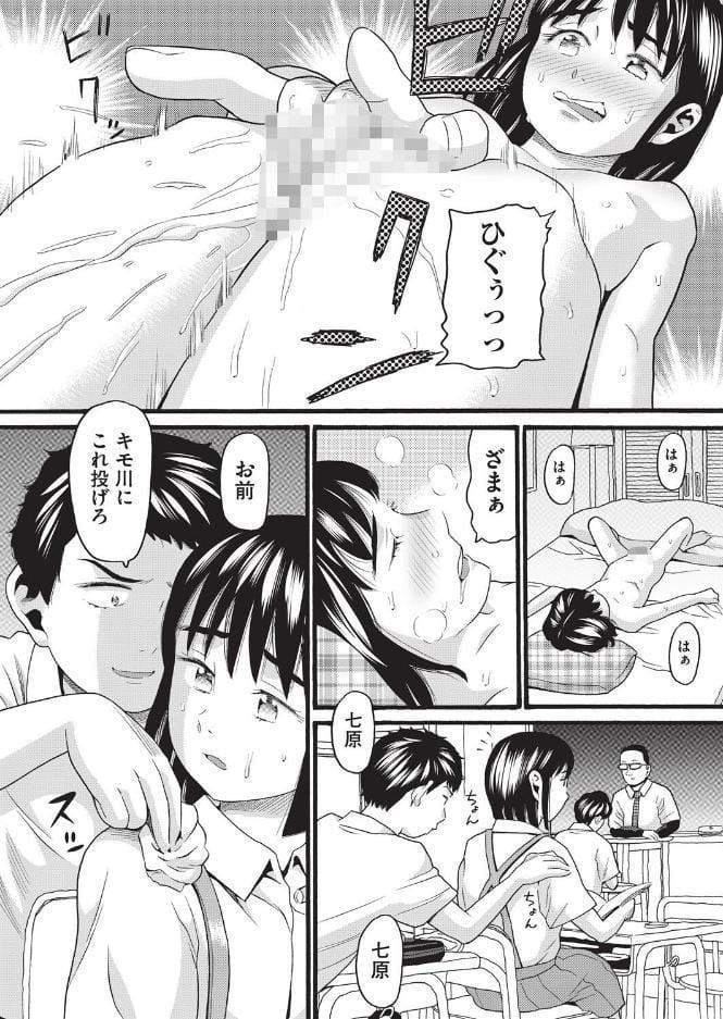 クズとカス