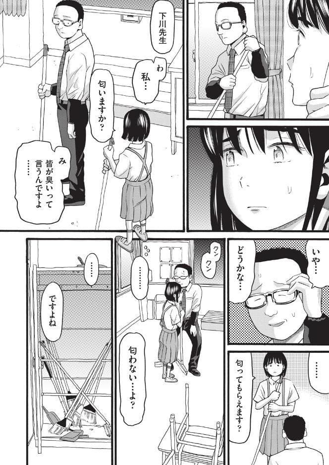クズとカス
