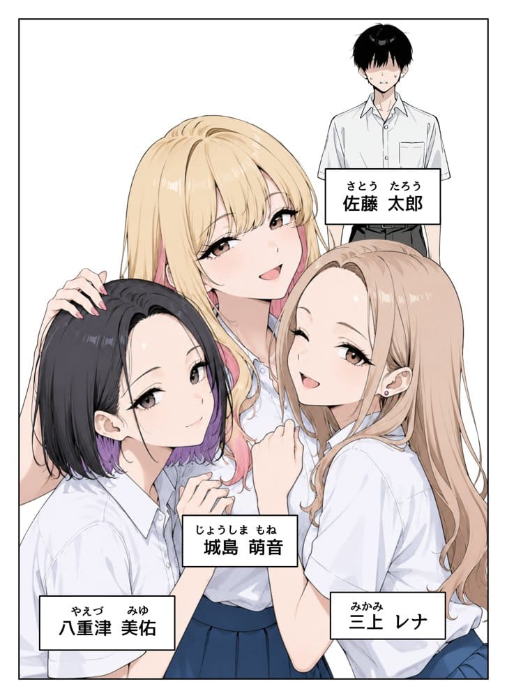 この部活何かがおかしい〜文化祭の出し物は女子たちの搾乳牛乳販売！？〜