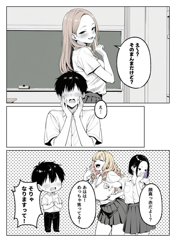 この部活何かがおかしい〜文化祭の出し物は女子たちの搾乳牛乳販売！？〜
